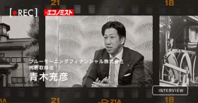 週間エコノミストのバナー